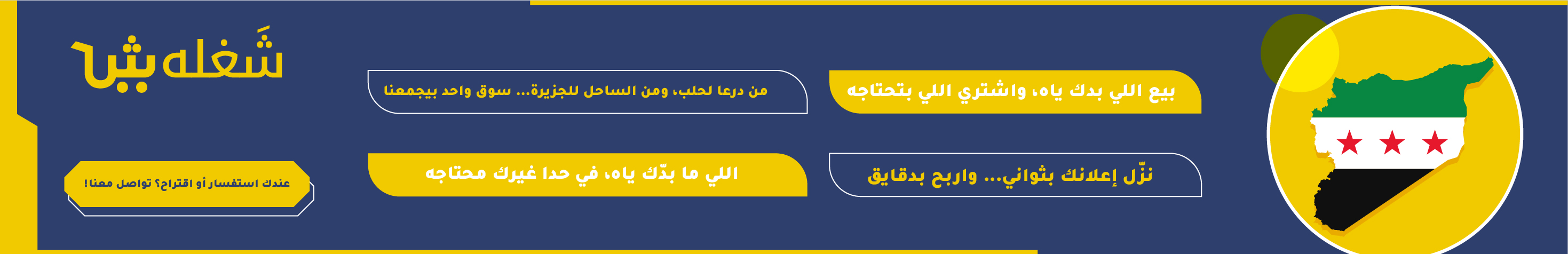 عروض سيارات الدفع الرباعي